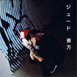 Meet your Posher, Jude